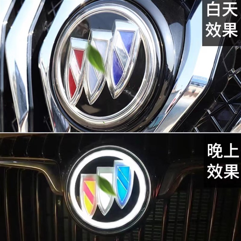适用于别克发光车标装饰灯镜面动态中网英朗GL8威朗GL6君威昂科威