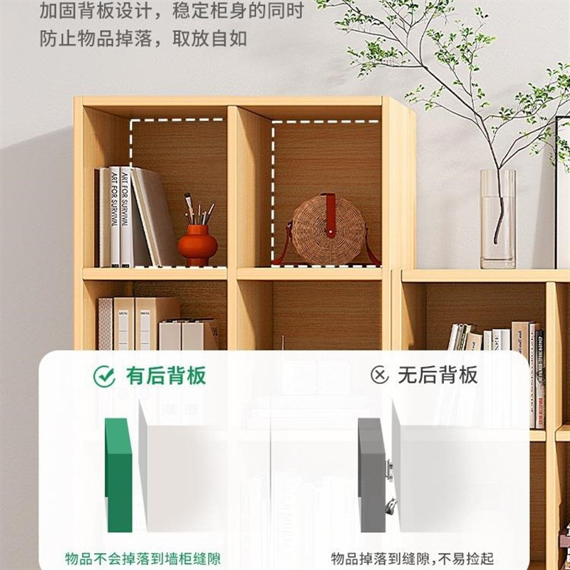 学生收纳柜八格柜组合柜储物柜子落地家用矮柜书架客厅书柜置物架