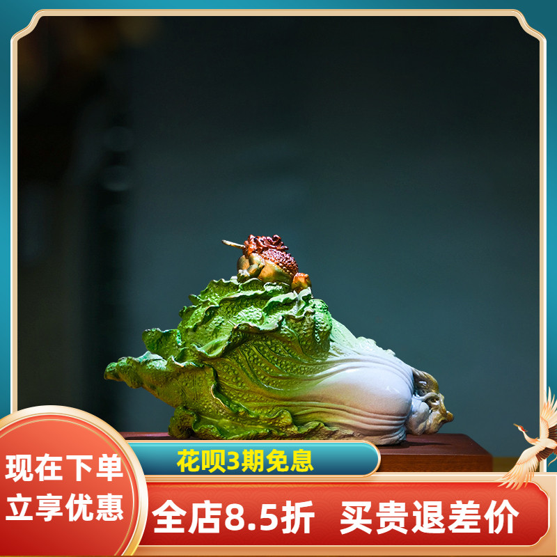 《缠抱百财》金蟾白菜铜摆件手工艺品家居客厅电视柜博古架装饰品