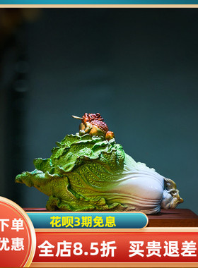 《缠抱百财》金蟾白菜铜摆件手工艺品家居客厅电视柜博古架装饰品