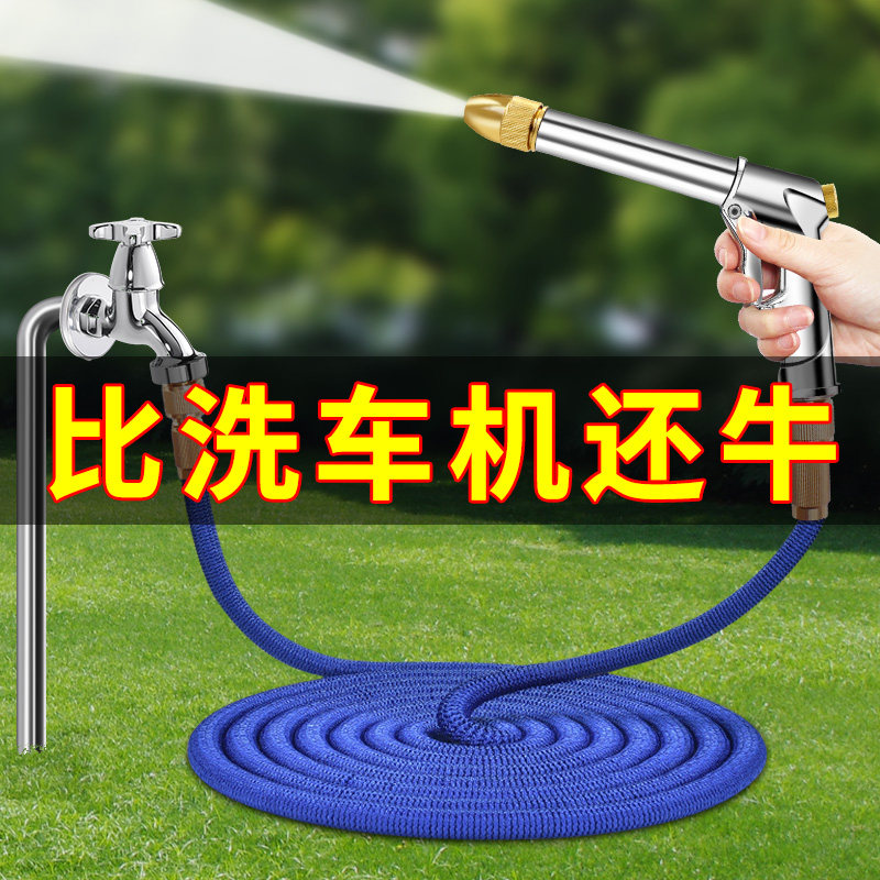 洗车水枪高压抢家用冲洗强力增压浇花神器车用水管软管刷车喷水枪