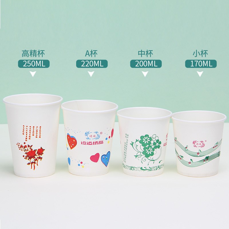 适运纸杯一次性纸杯饮水杯茶水杯商用家用加厚型防烫整箱2000只图片
