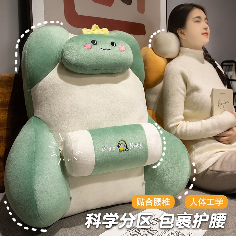 多功能靠枕床头靠垫宿舍学生卧室护腰大靠背垫办公室座椅沙发软包