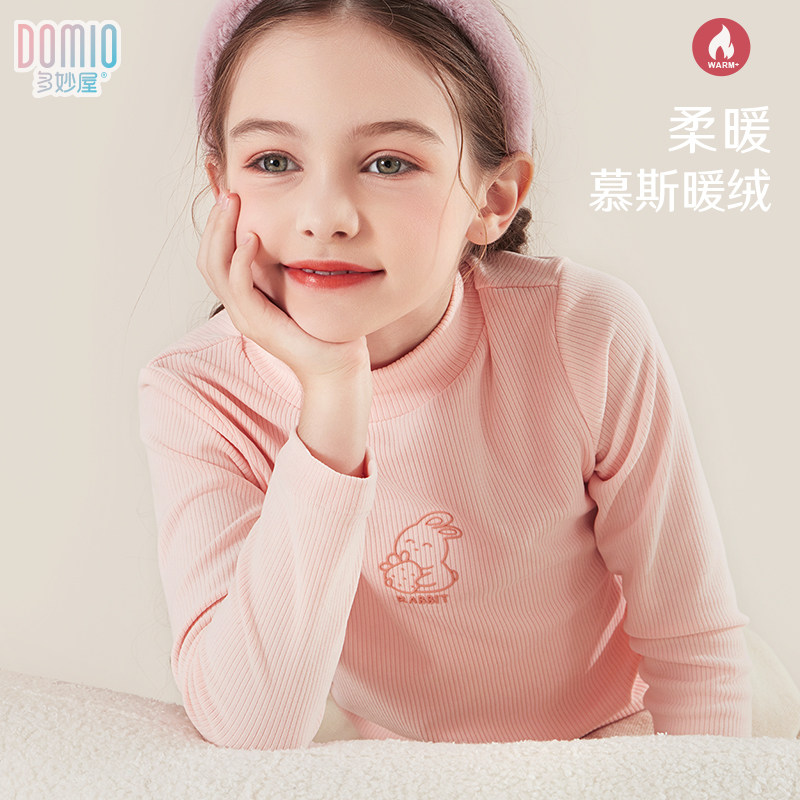 女童长袖T恤春秋装儿童打底衫2023新款中大童半高领白色上衣童装