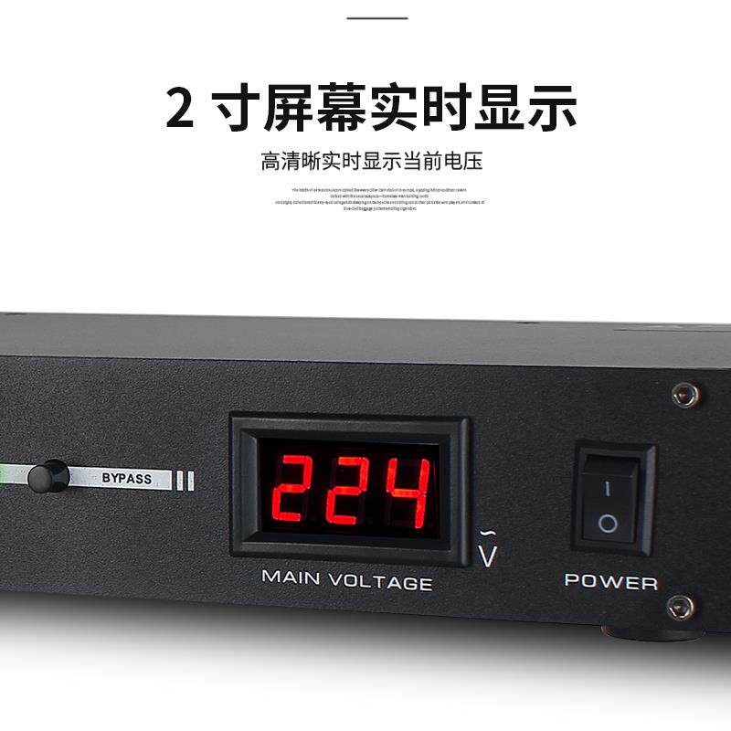 浮洛德专业10路带滤波电源时序器 舞台插座顺序控制器带电脑中控