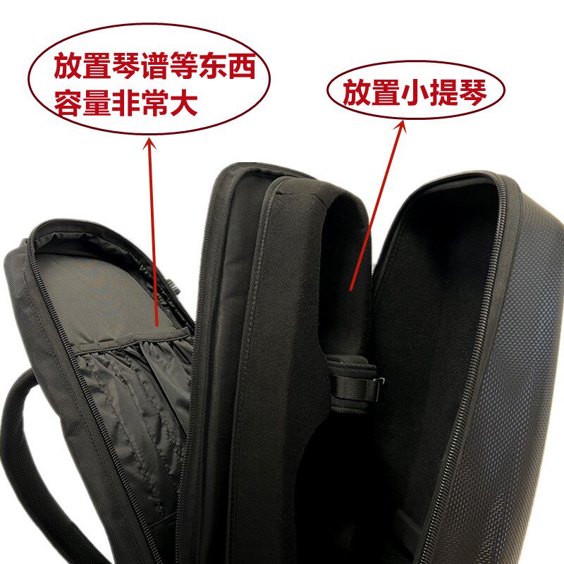 畅想乐器新款轻便4/4小提琴盒背包复合碳纤维耐磨抗压 独立弓盒