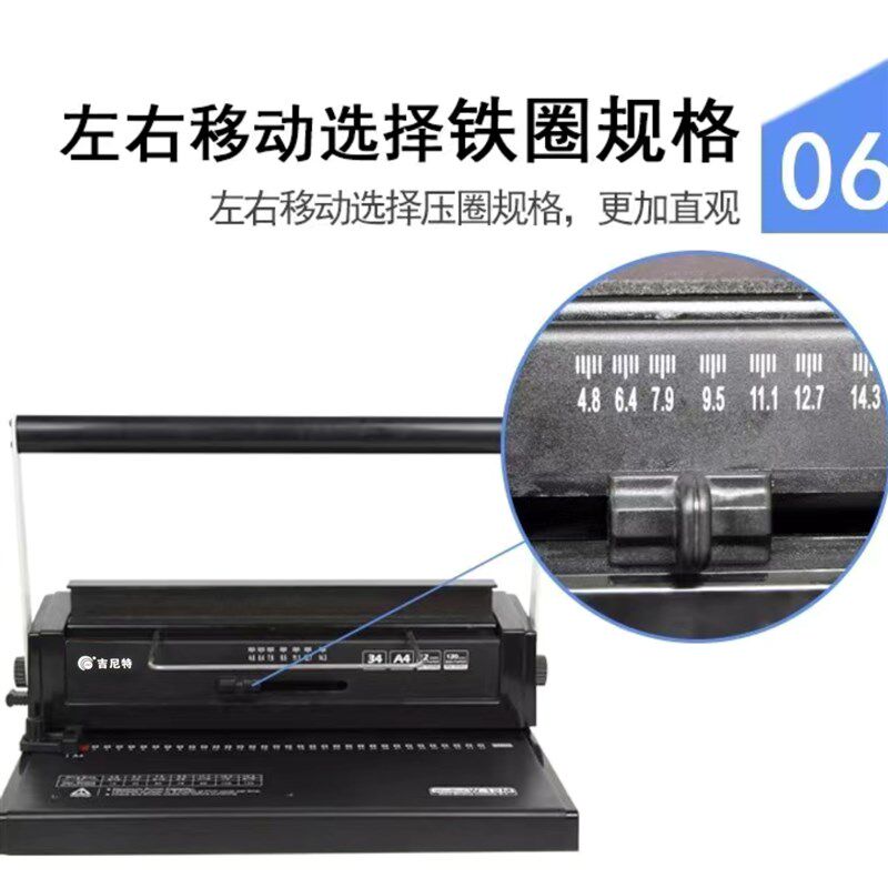 打孔机装订机A3A4纸铁圈装订机档案小型办公打孔装订线圈一体机双