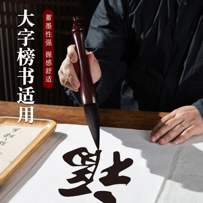 对联毛笔大斗笔专业级特大号羊毫斗笔抓笔精品写春联福字斗方榜书