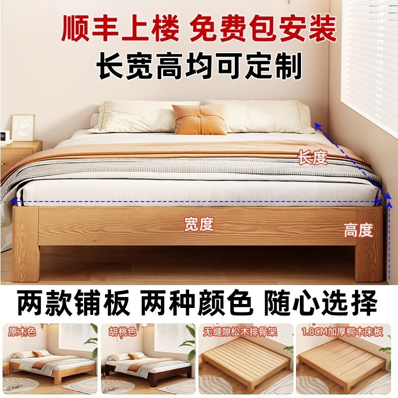 全实木榻榻米无床头排骨架床架1.5m卧室中小户型齐边床可定制尺寸