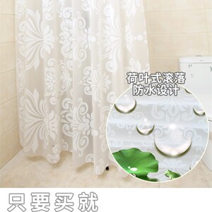 苏商名品北欧日式浴帘布卫生间窗帘隔断帘淋浴帘防水防霉鲁冰花