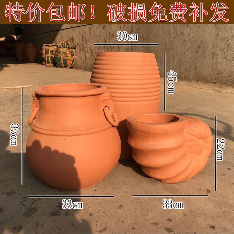 户外大号庭院红泥陶罐组合落地粗陶土陶花盆景观多肉陶罐花盆大号