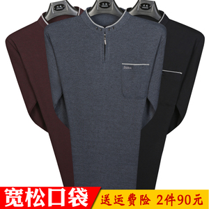 2021秋装中老年男士长袖t恤圆领中年人男装上衣服宽松爸爸装爷爷