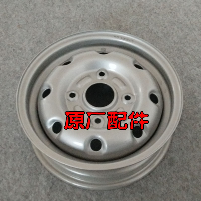 时风奥拓比德文雷丁富路御捷唐骏电动轿车汽车12寸钢圈 轮毂 轮鼓