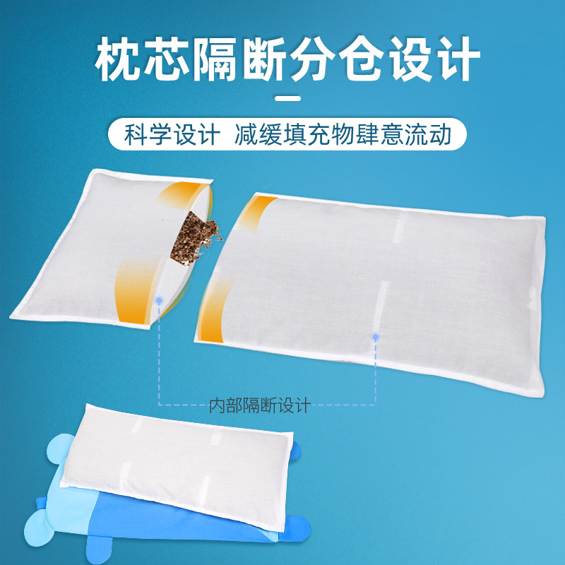 双漫魔术鼠儿童枕头四季通用宝宝1-3-6岁荞麦枕头婴儿枕头可拆洗