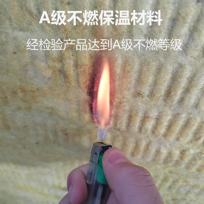 防火岩棉板耐高温保温防火A级防火管道墙体隔热板幕墙隔墙专用