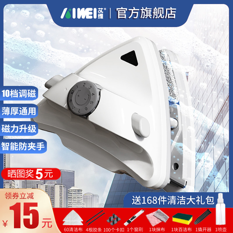 擦玻璃神器家用双面高层外抹刮清洗双层高楼保洁清洁搽窗户工具檫