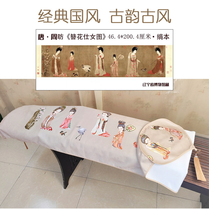 古筝防尘罩簪花仕女图人造麂皮绒旗袍面料高档古筝琴罩135163筝罩