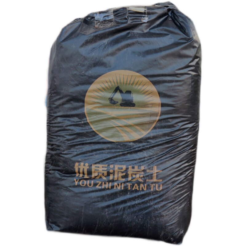黑土通用型优质泥炭土种植土草炭土营养土种花多肉有机种菜大包土