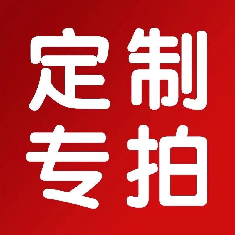 定做茶几罩电视罩钢琴罩电炉罩定制专拍暖气罩空调罩桌布