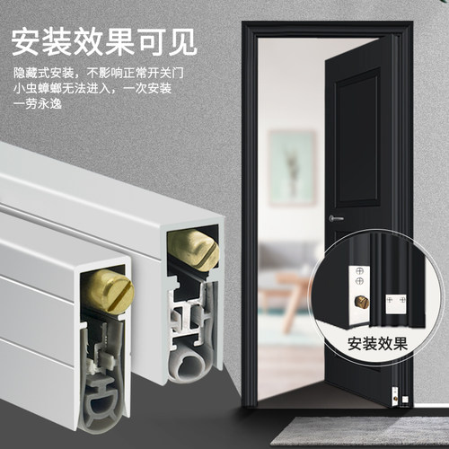 酒店宾馆铝合金门下方自动升降门底密封条缝隙木门隔音防风防尘条