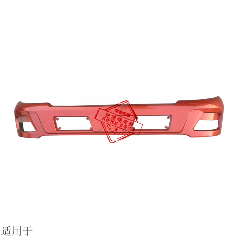 适用于重汽豪沃轻卡保险杠前杠howo轻卡保险杠总成4米2货车原厂