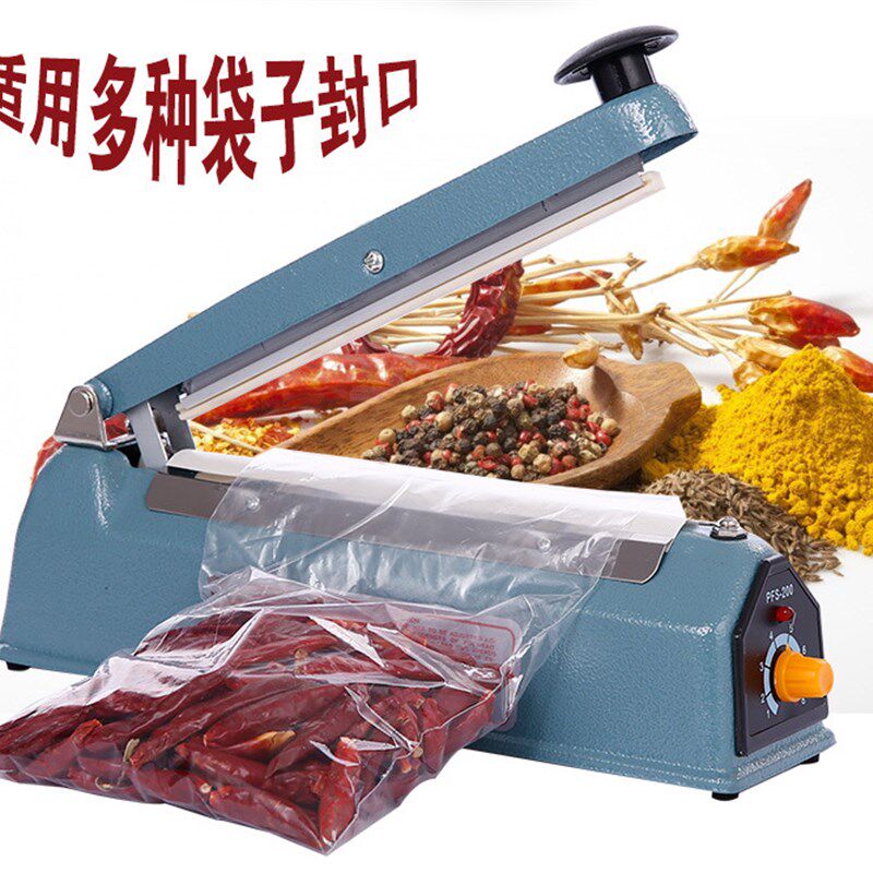 FS-300型家用封口机铁壳手压式茶叶密封机塑料袋铝箔食品袋热封机