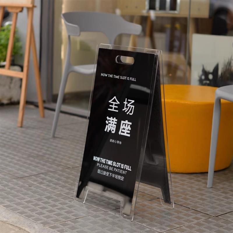 店铺门口落地立牌招牌镜面不锈钢a字广告牌户外立式三角展示架
