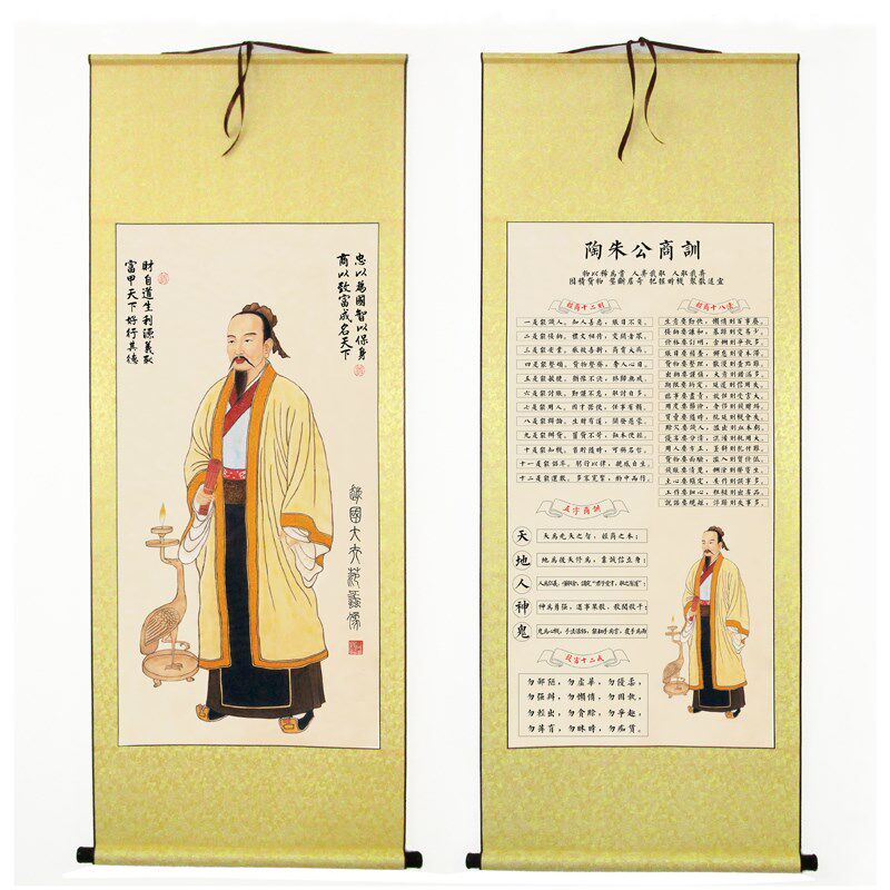范蠡高清绢布画像文财神商圣陶朱公商训经商十八法生意经装饰挂画