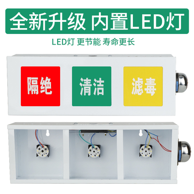 LED人防控制箱呼唤按钮防爆呼叫工程抗爆人防三色灯通风信号灯箱