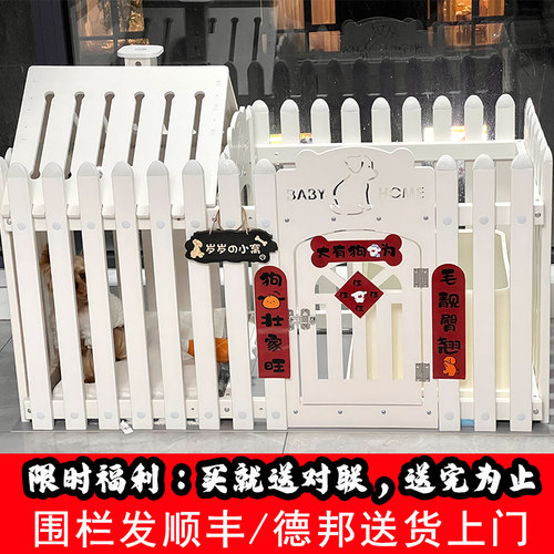 宠物围栏塑料管狗笼子室内小型犬格栅栏阳台泰迪比熊隔离窝