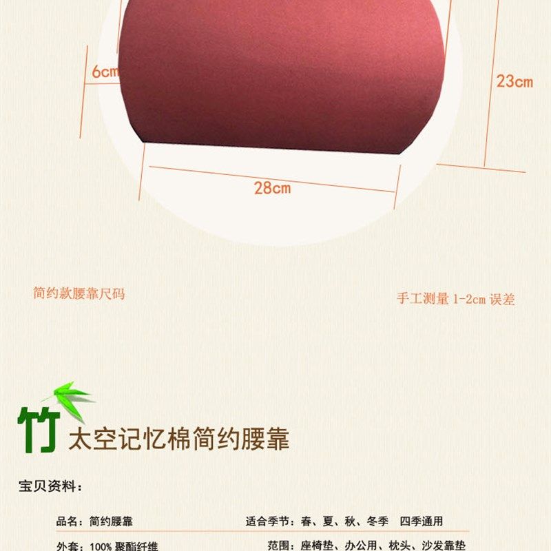 记忆棉超薄款汽车小腰枕车载迷你护腰靠垫靠背垫腰托办公室腰椎垫