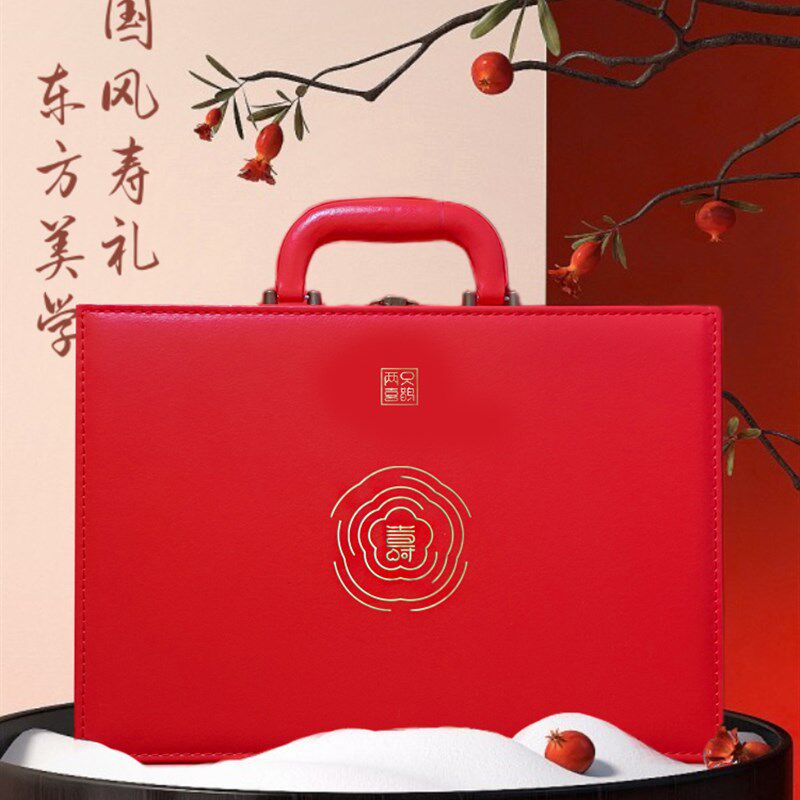 寿宴回礼礼盒寿星公老人过大寿祝寿米面碗生日酒宴伴手礼礼品盒