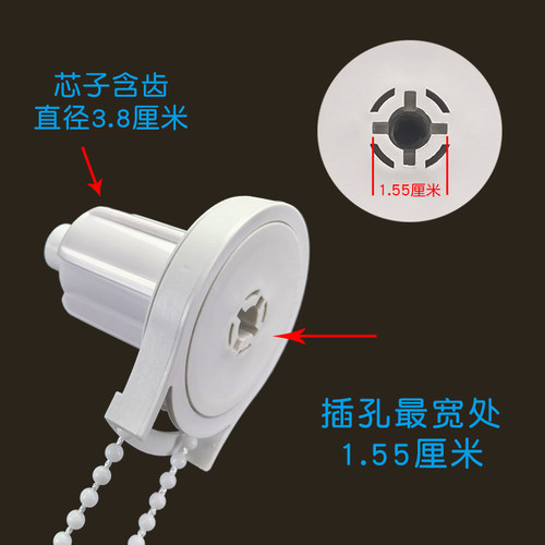重型金属窗帘控制器办公室手拉珠卷帘配件 加厚支架38管双拉珠款
