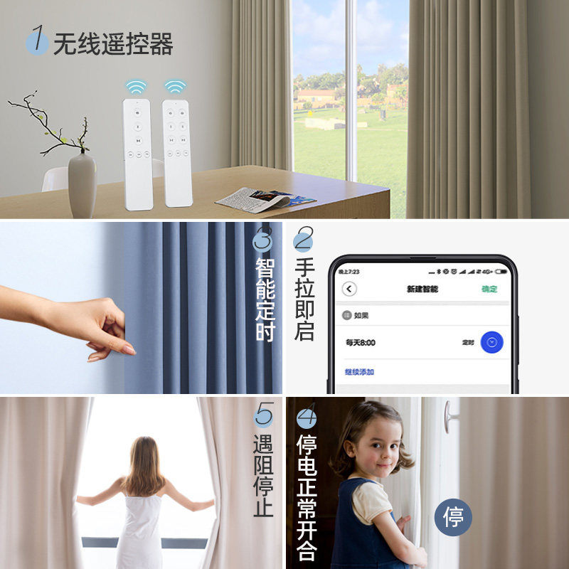 致尚嵌入式电动窗帘轨道隐形滑轨顶装导轨内开窗超薄预埋窗帘滑道