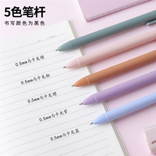 免费刻字定制姓名高颜值中性笔签字笔学生专用水笔班级开学奖品