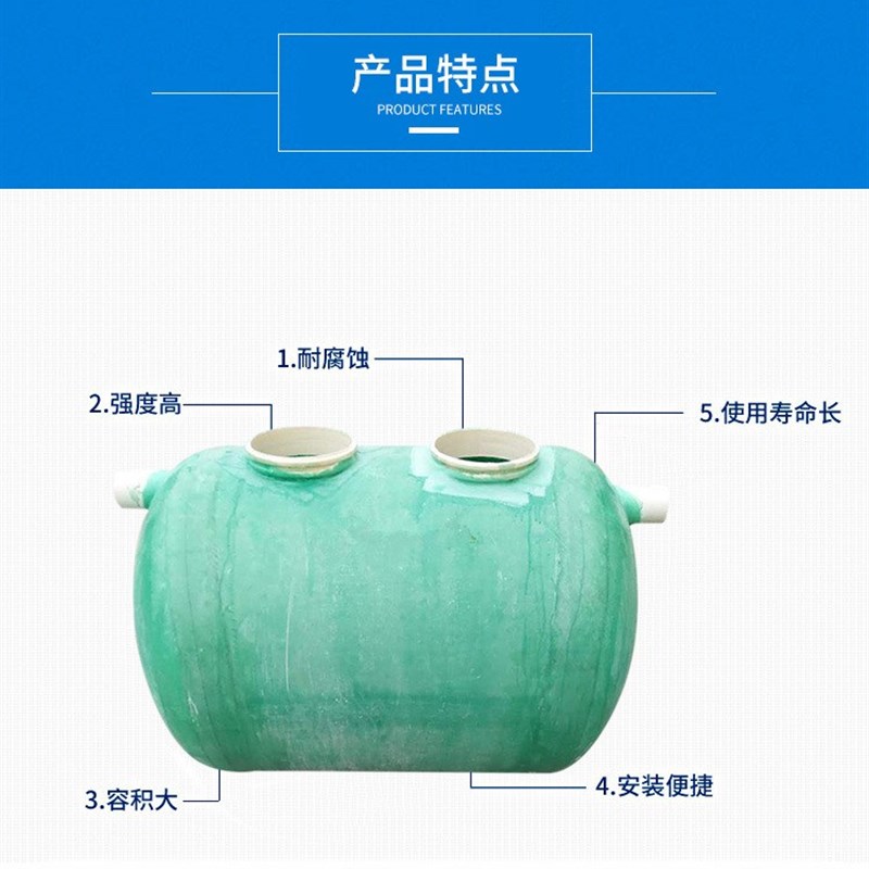 博瑾玻璃钢化粪池2-3立方家用三级化粪池隔油池玻璃钢蓄水池6立方