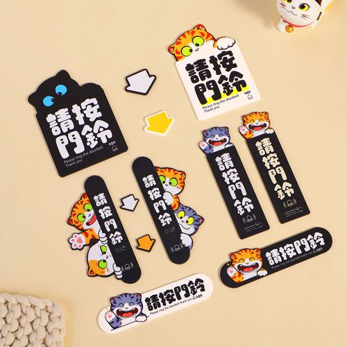 招吉猫门铃提示贴可爱猫咪卡通请按门铃贴纸智能密码锁装饰门贴花