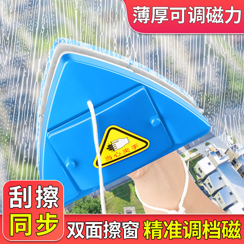 康科德擦玻璃神器家用单双三层加厚中空高楼双面强磁力清洗窗户搽