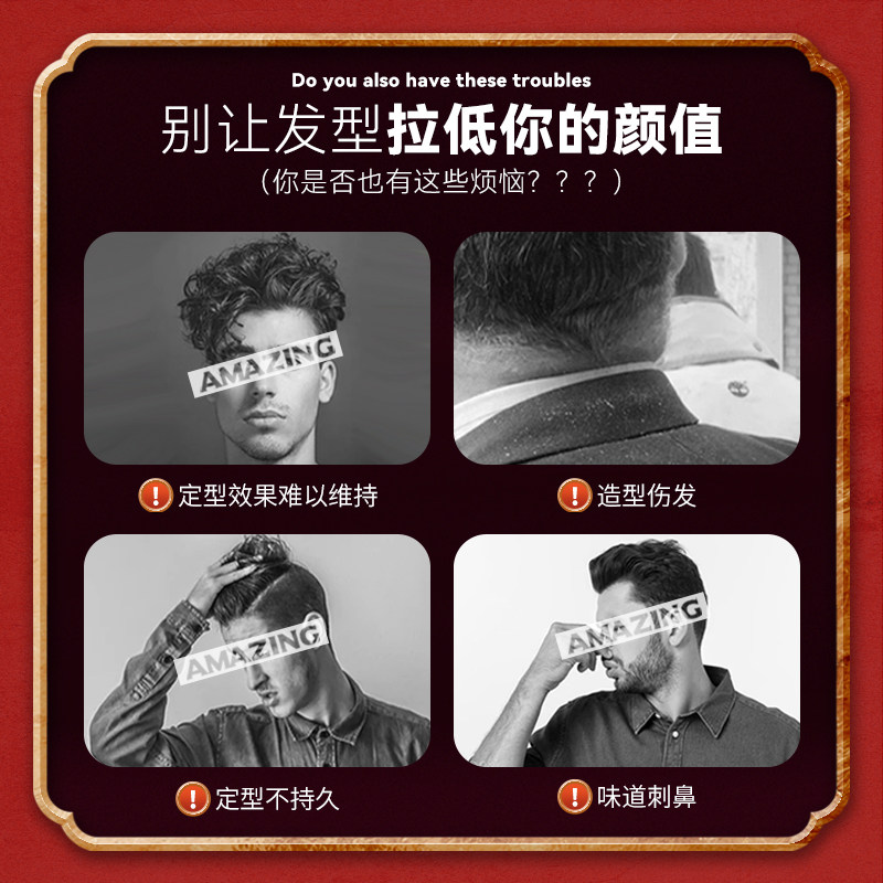 超掂造型啫喱膏金刚发蜡保湿清香男士头发定型湿发嗻哩水发腊背头