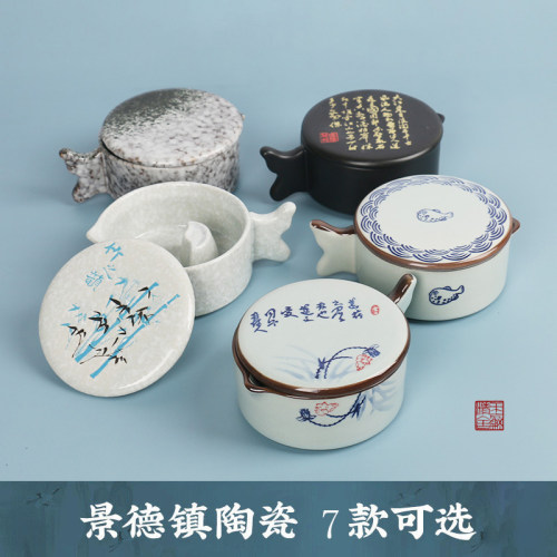 墨池多功能陶瓷海鱼带盖墨盒书法墨汁墨盘墨碟笔搁墨蝶墨碗小砚台
