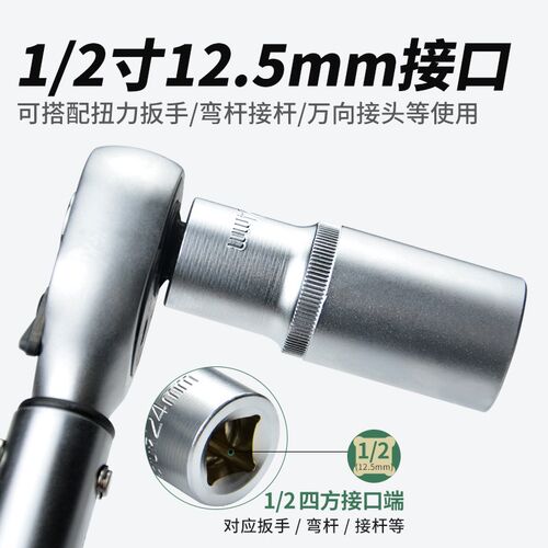 WITE加长套筒1/2大飞外六角套筒12.5MM套头螺母扳8-32MM装配维修