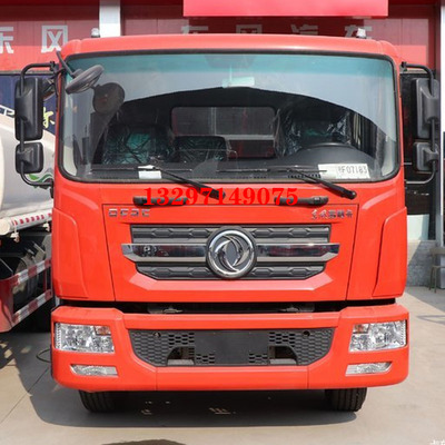 东风多利卡D9/D12大灯变光雨刮转向雨刷开关3774010-T0101 T0102