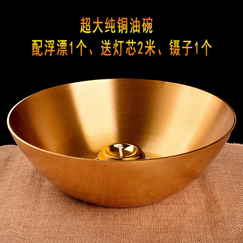 铜油灯佛前供灯酥油灯长明灯大号铜碗油灯烛台用品超大铜碗油灯