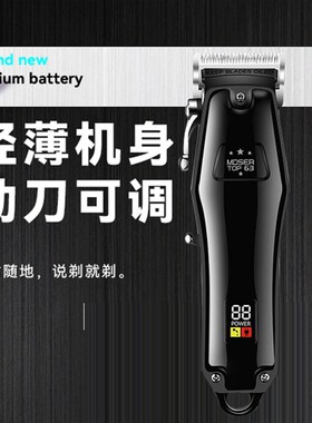 发廊油头渐变推剪精钢刀头大功率理发器静音男士光头家用充电剪子