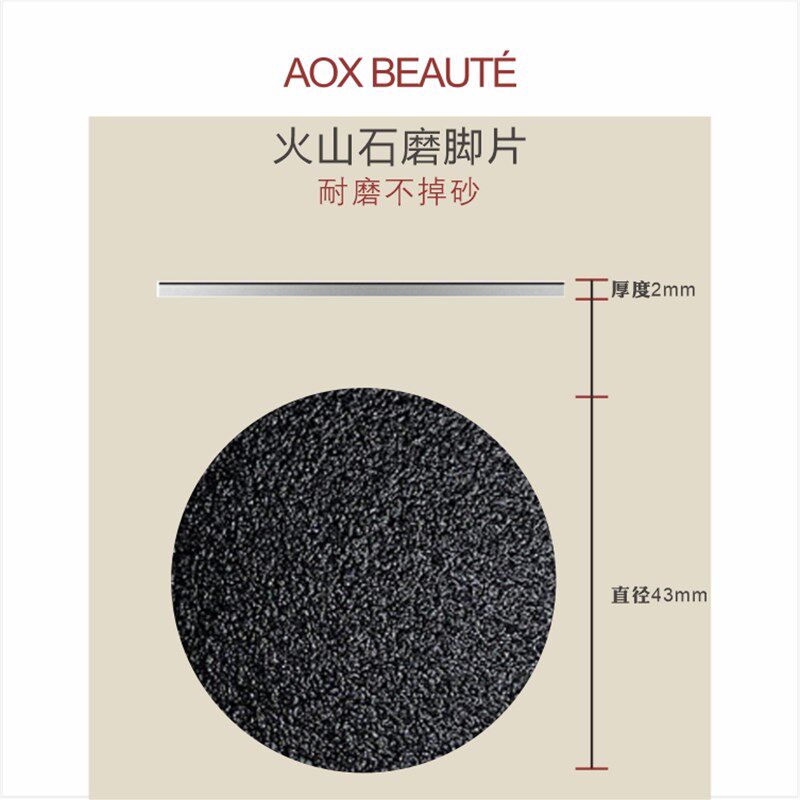 美甲店插电式大功率强力去老皮专业修脚电动磨脚器去角质去老茧