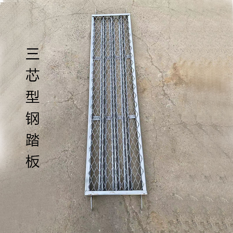 脚手架踏板配件方管踏板型钢踏板活动脚手架板防滑板全新图片
