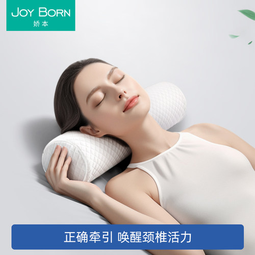 记忆棉枕头单人颈椎睡觉专用圆柱支撑睡眠护颈反弓反牵引家用学生