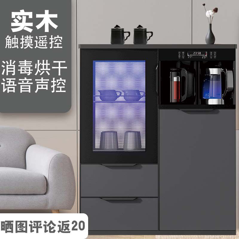 新款智能语音实木茶吧机冰箱冷藏餐边柜消毒烘干一体茶水柜饮水机