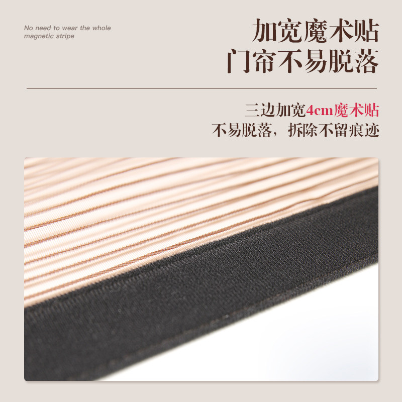 防蚊门帘夏家用魔术贴金刚网纱门窗卧室侧开隔断蚊帐整磁铁条自吸