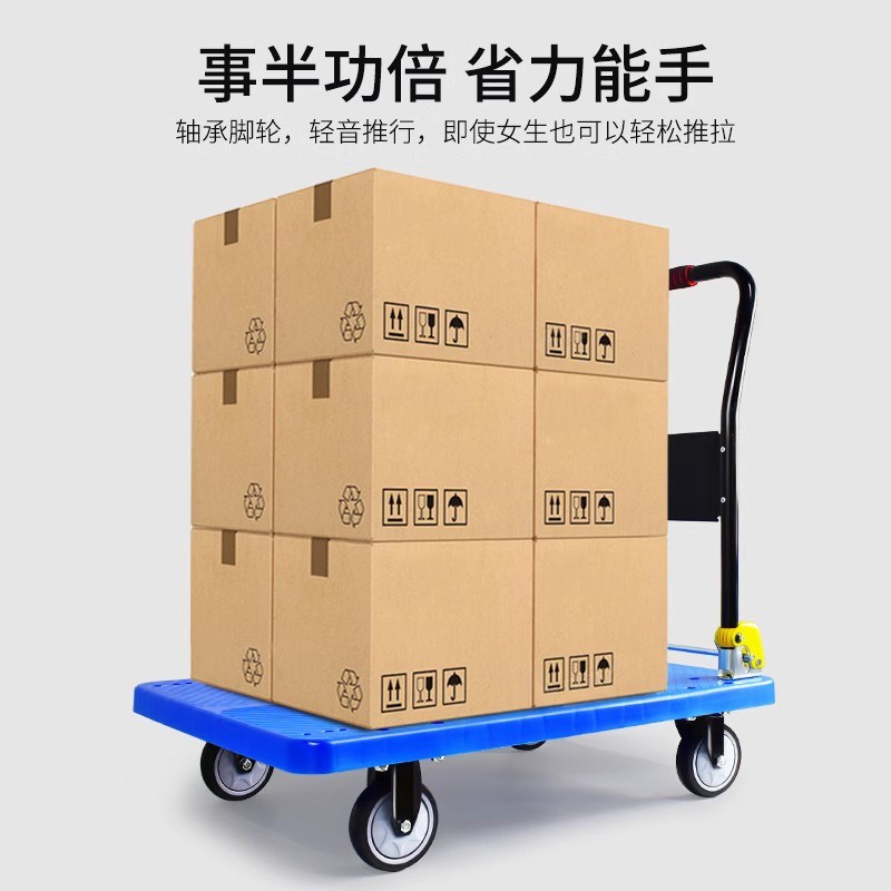手推车拉货平板车摺叠小推车家用搬运车推车快递购物车加厚推车